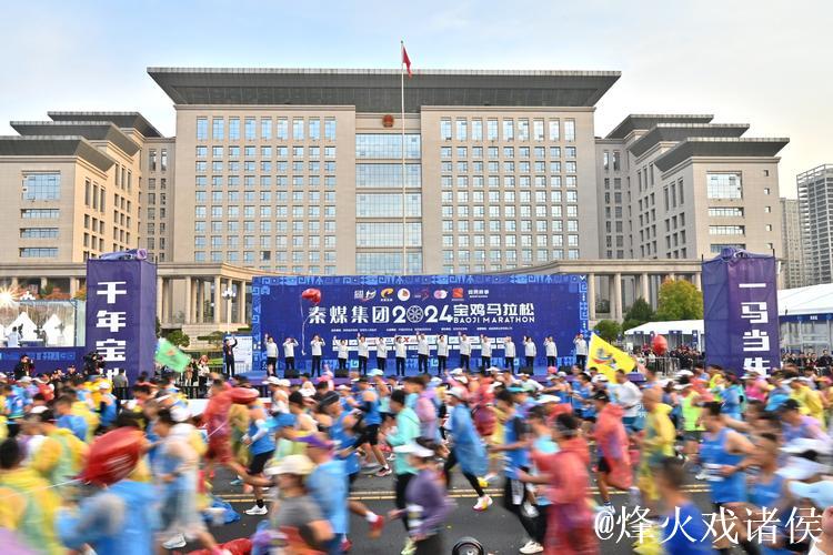 马拉松热潮点燃城市活力 宝鸡借赛事加速发展步伐