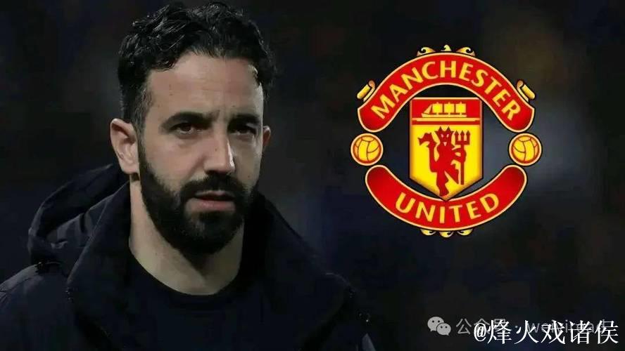 曼联足球俱乐部宣布主教练阿莫林离任