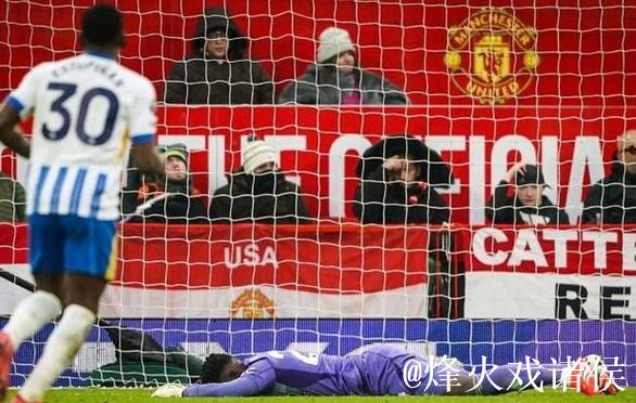 欧联-奥纳纳失误连连 曼联2-2被里昂逼平